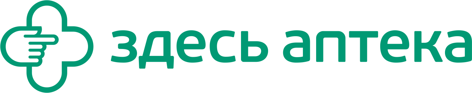 Здесь аптека